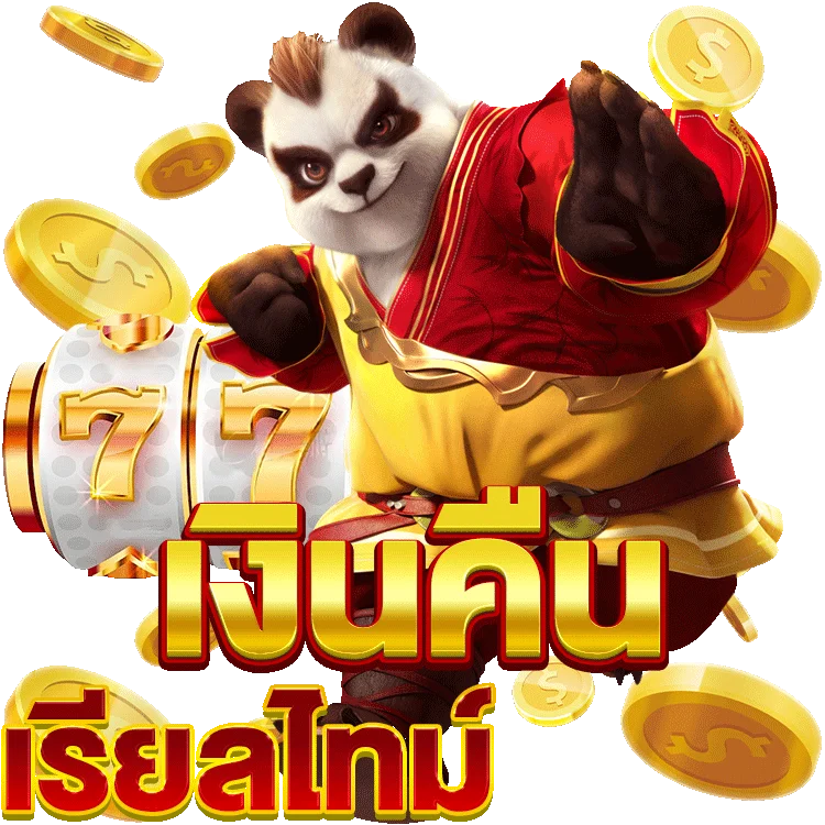 ufabet ใน crom: ทดลองเล่นเกมสล็อตออนไลน์สุดมัน